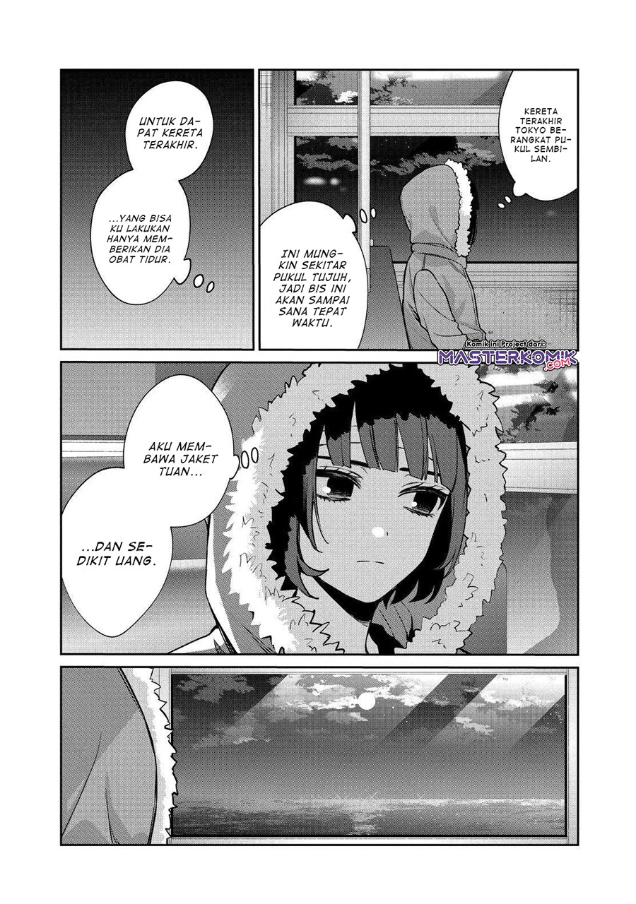 Sachi-iro no One Room Chapter 56