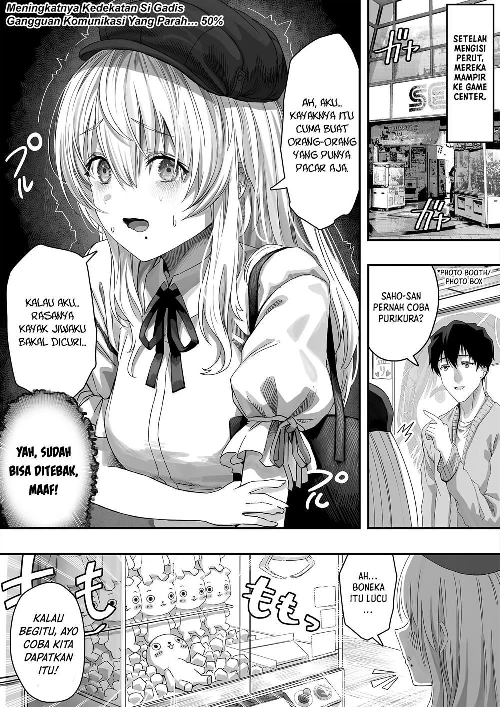 Tondemonai Komyushou-san ga Oku-san ni Naru made… Chapter 16