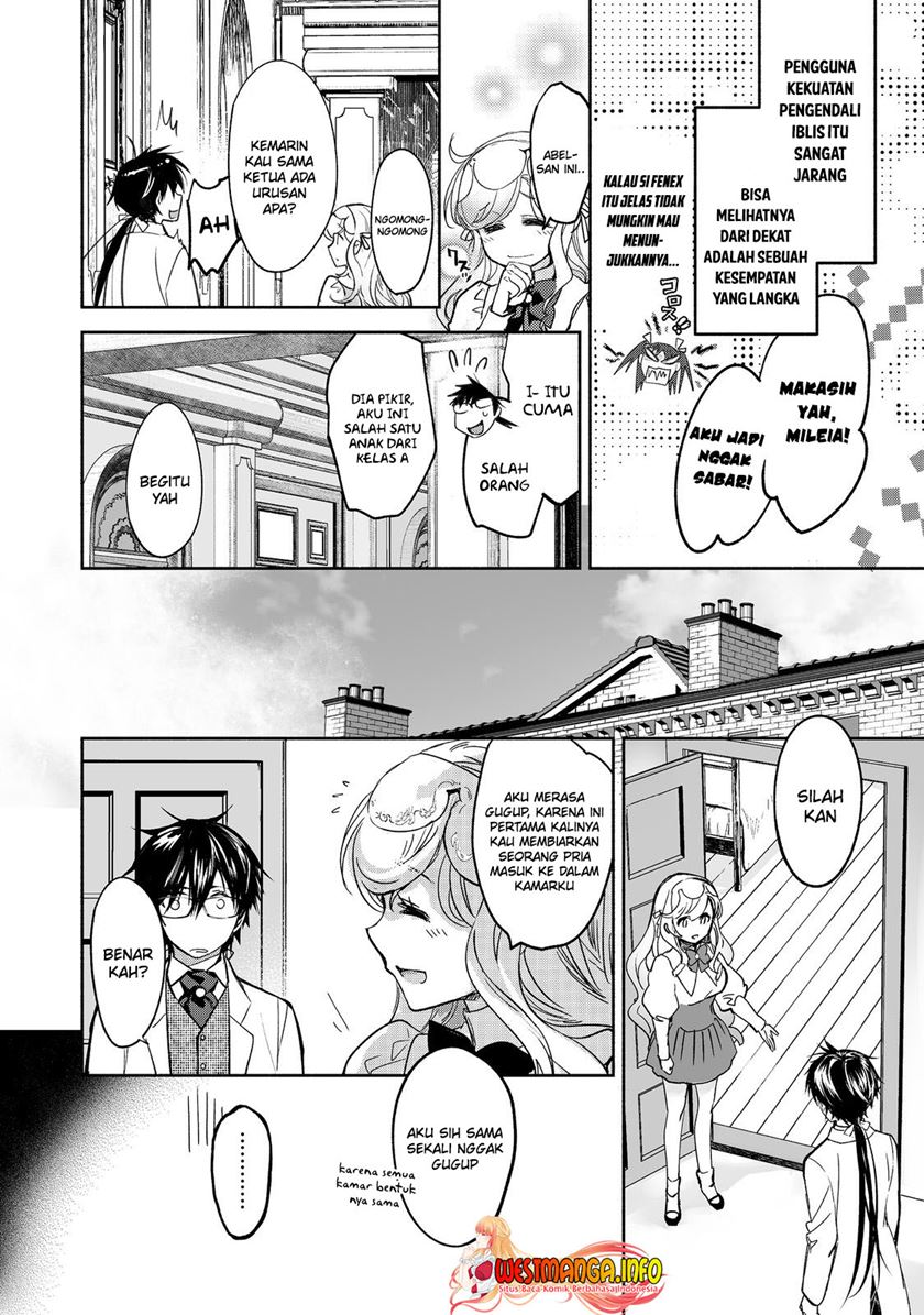 Maryoku Zero no Saikyou Majutsushi: Yahari Omaera no Majutsu Riron wa Machigatte Iru Nda ga Chapter 12