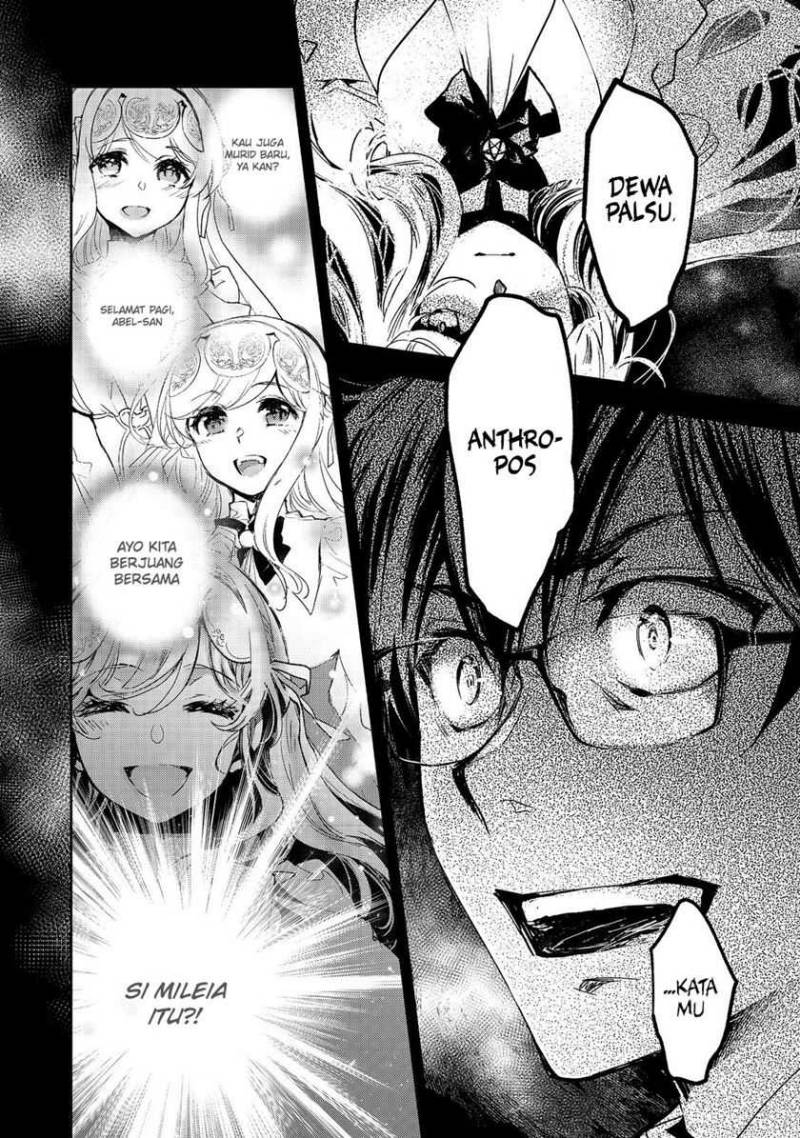 Maryoku Zero no Saikyou Majutsushi: Yahari Omaera no Majutsu Riron wa Machigatte Iru Nda ga Chapter 13