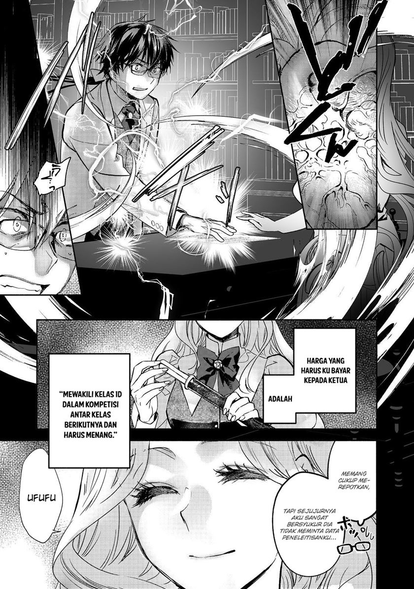 Maryoku Zero no Saikyou Majutsushi: Yahari Omaera no Majutsu Riron wa Machigatte Iru Nda ga Chapter 16