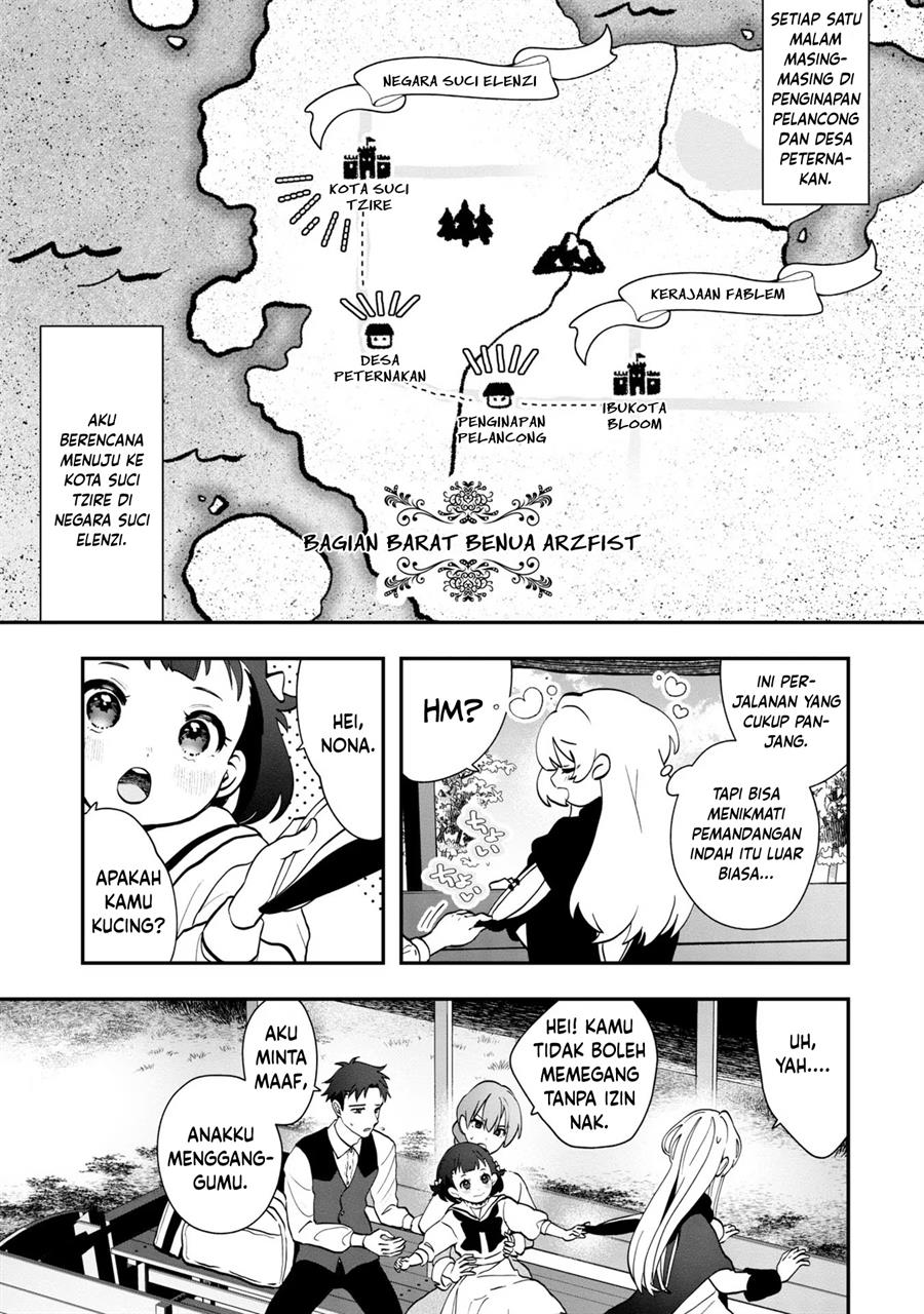 Kaifukushoku no Akuyaku Reijou Chapter 2