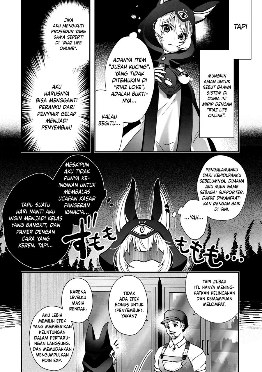 Kaifukushoku no Akuyaku Reijou Chapter 2