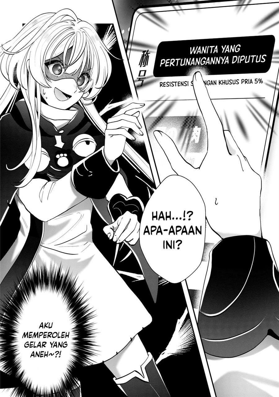 Kaifukushoku no Akuyaku Reijou Chapter 2