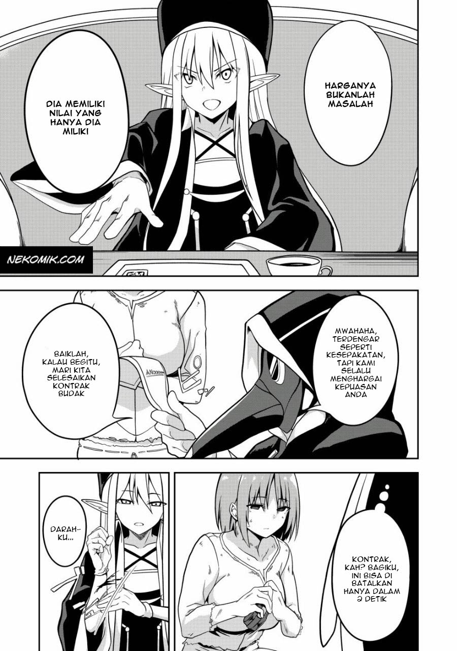 Eroi Koto Suru Tame ni Kyonyuu Bishoujo Dorei o Katta Hazu ga, Oshishou-sama to Shitawa Rete Omotta Toori ni Ikanaku Naru Hanashi Chapter 1