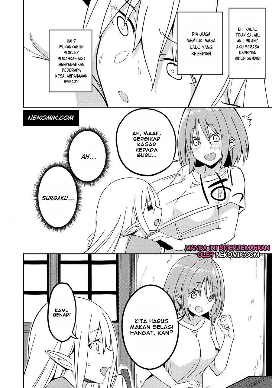 Eroi Koto Suru Tame ni Kyonyuu Bishoujo Dorei o Katta Hazu ga, Oshishou-sama to Shitawa Rete Omotta Toori ni Ikanaku Naru Hanashi Chapter 1