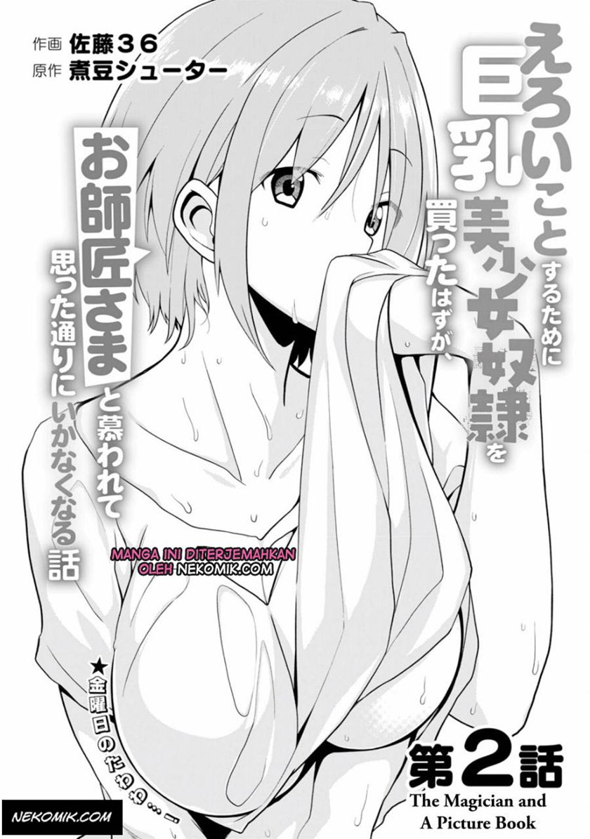 Eroi Koto Suru Tame ni Kyonyuu Bishoujo Dorei o Katta Hazu ga, Oshishou-sama to Shitawa Rete Omotta Toori ni Ikanaku Naru Hanashi Chapter 2