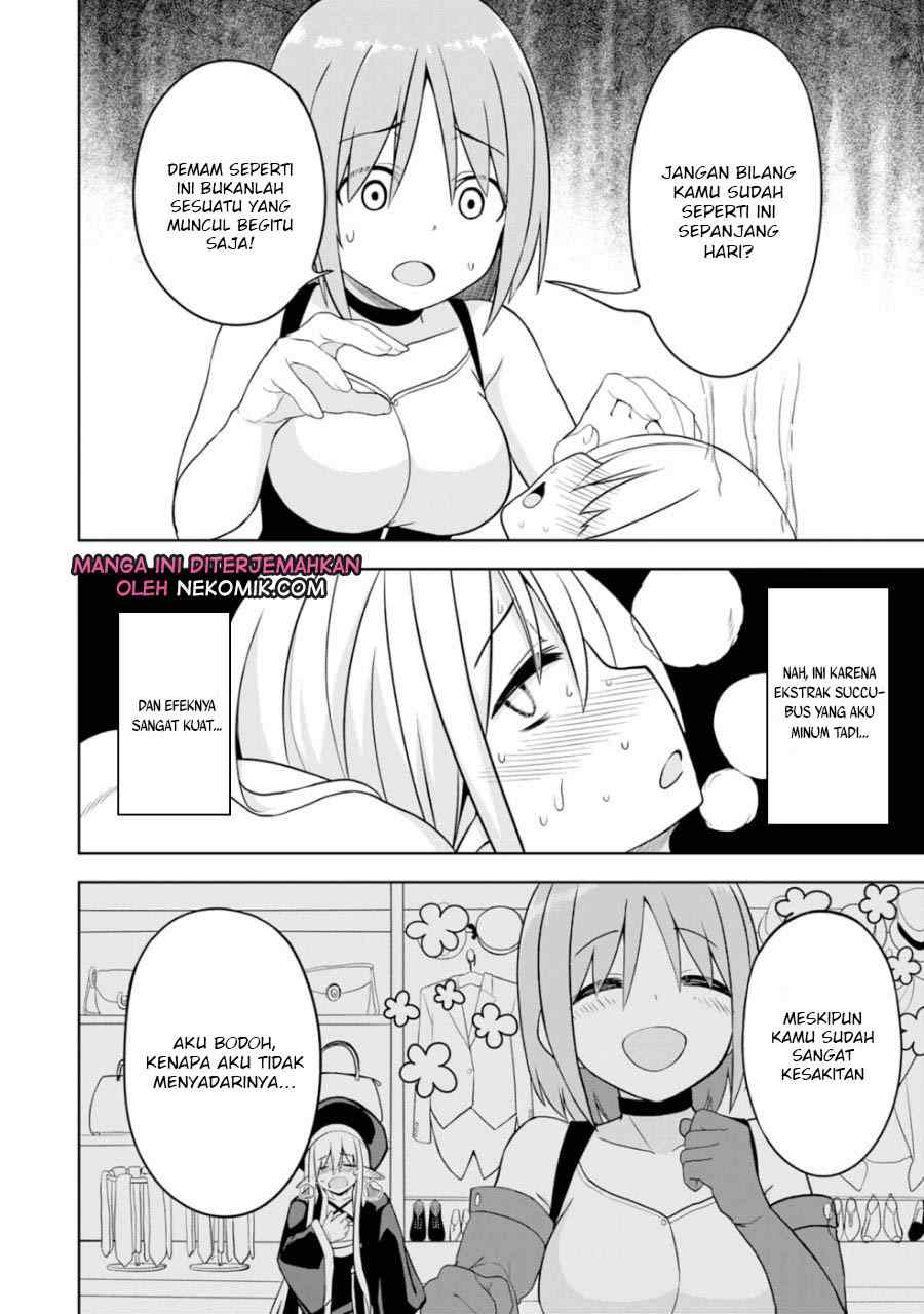 Eroi Koto Suru Tame ni Kyonyuu Bishoujo Dorei o Katta Hazu ga, Oshishou-sama to Shitawa Rete Omotta Toori ni Ikanaku Naru Hanashi Chapter 4