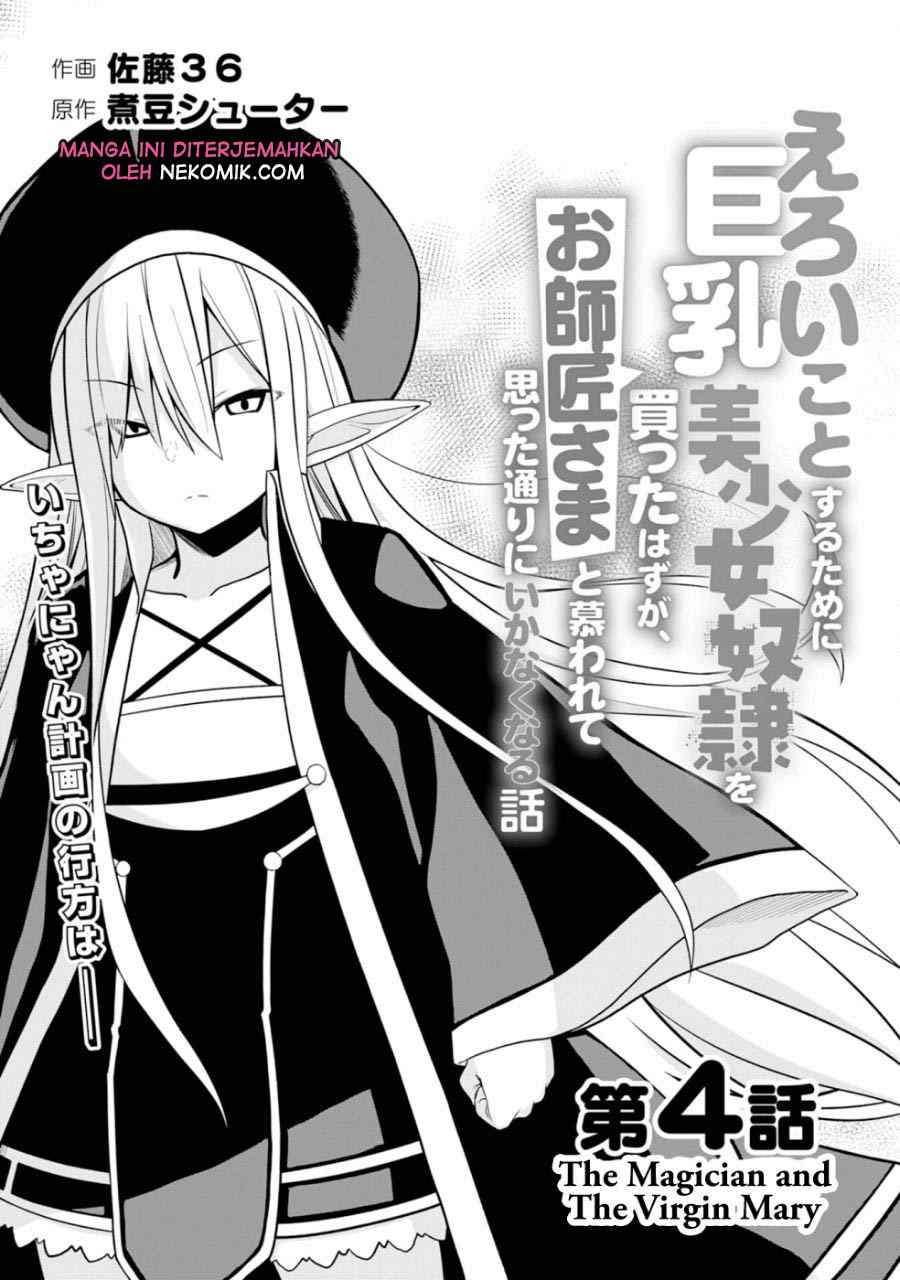 Eroi Koto Suru Tame ni Kyonyuu Bishoujo Dorei o Katta Hazu ga, Oshishou-sama to Shitawa Rete Omotta Toori ni Ikanaku Naru Hanashi Chapter 4