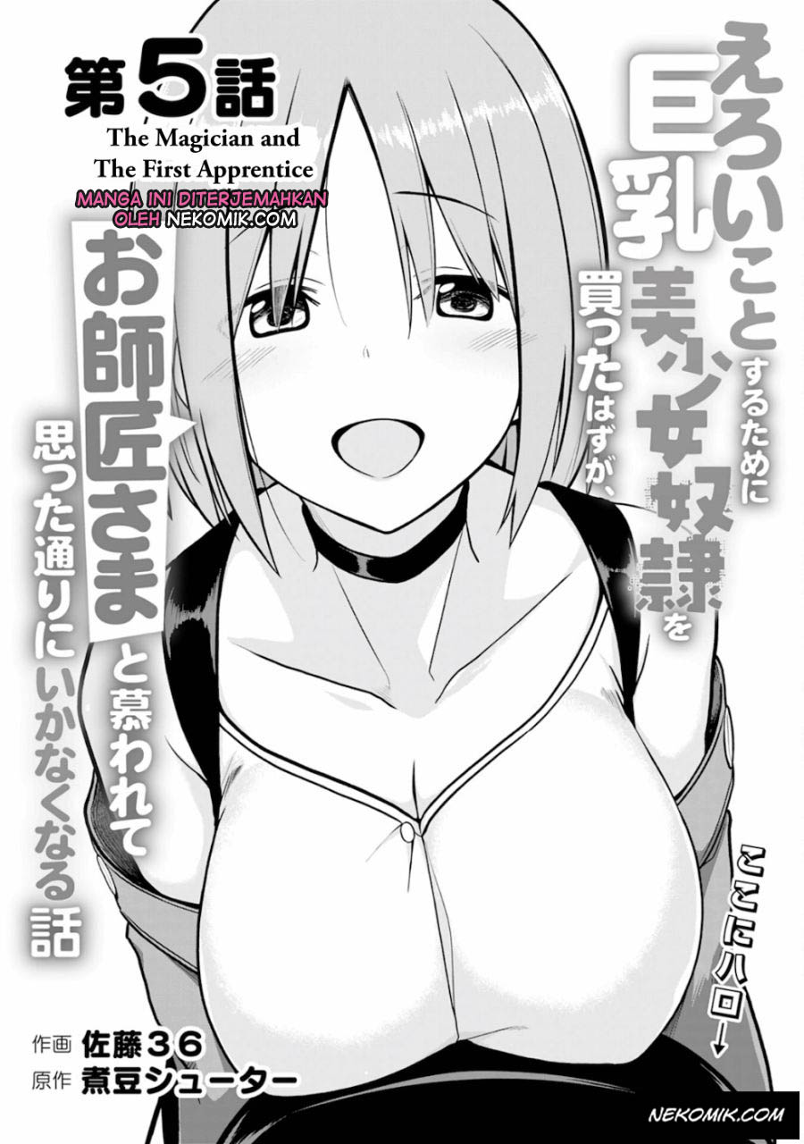 Eroi Koto Suru Tame ni Kyonyuu Bishoujo Dorei o Katta Hazu ga, Oshishou-sama to Shitawa Rete Omotta Toori ni Ikanaku Naru Hanashi Chapter 5