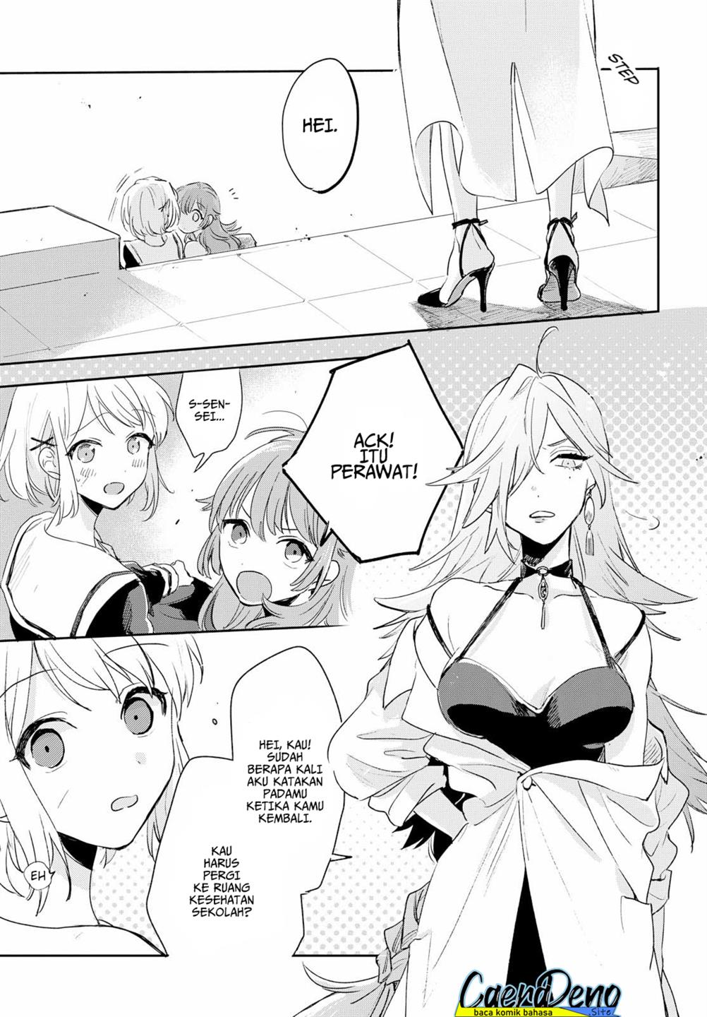 Kimi ga Shinu Made Koi wo Shitai Chapter 1