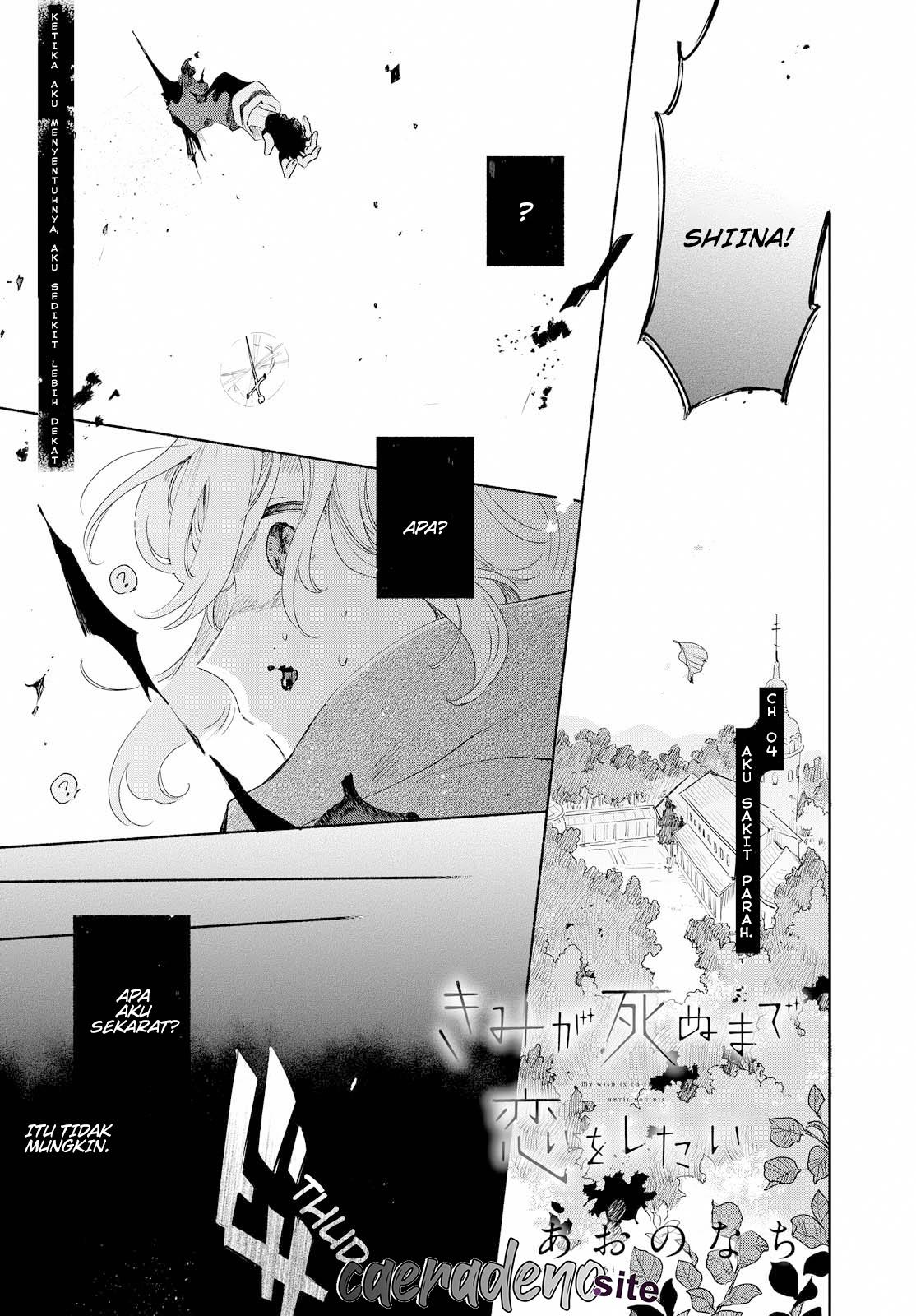 Kimi ga Shinu Made Koi wo Shitai Chapter 4