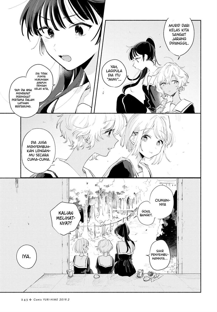 Kimi ga Shinu Made Koi wo Shitai Chapter 5