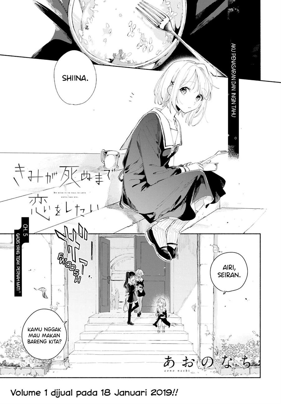 Kimi ga Shinu Made Koi wo Shitai Chapter 5