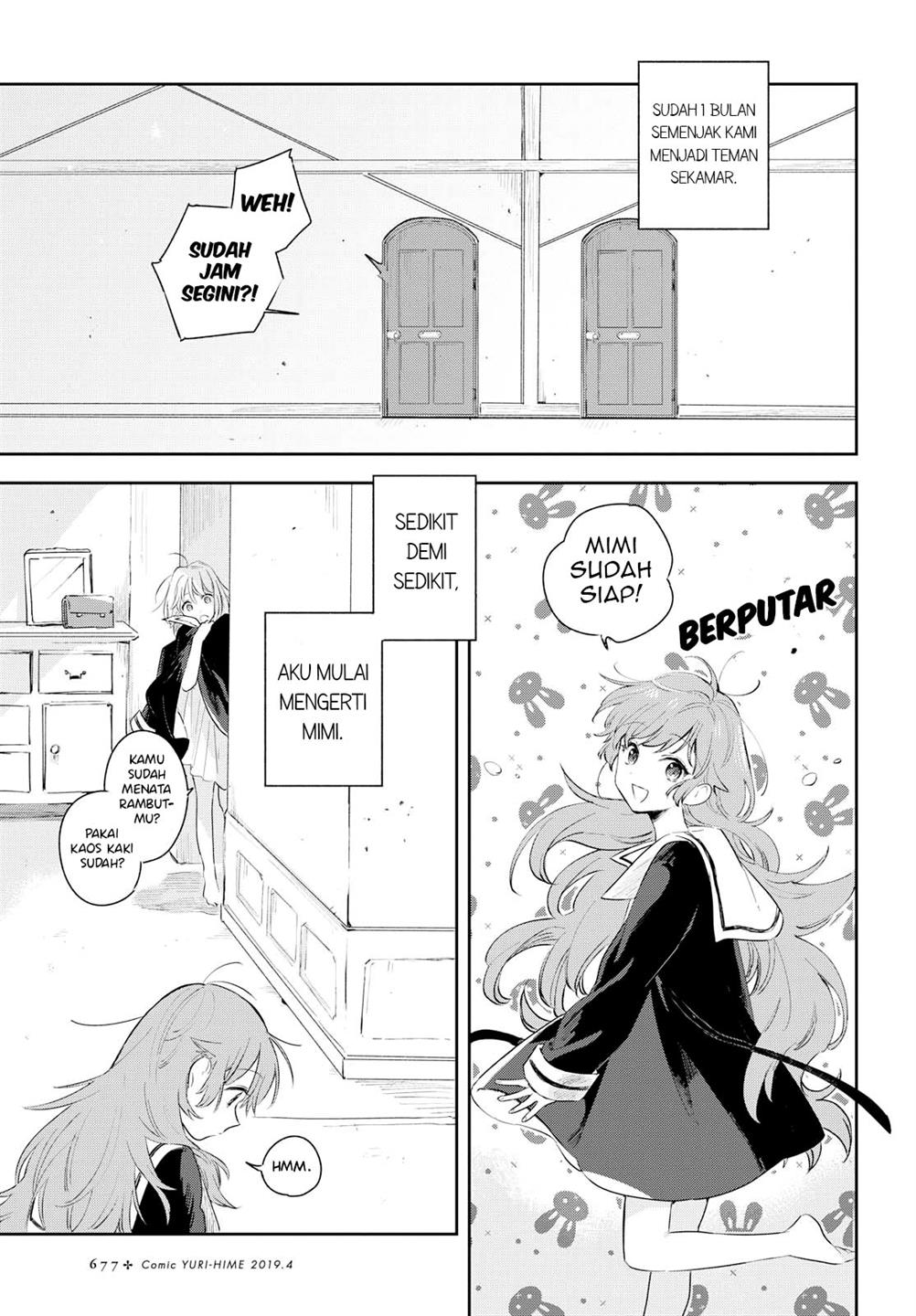 Kimi ga Shinu Made Koi wo Shitai Chapter 6