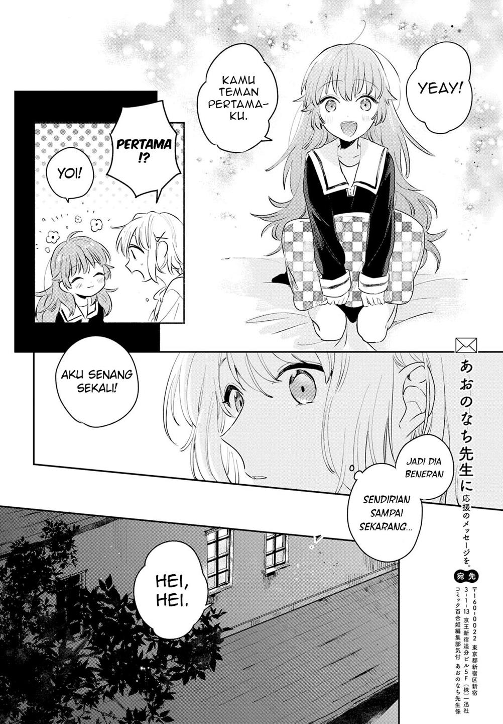 Kimi ga Shinu Made Koi wo Shitai Chapter 6