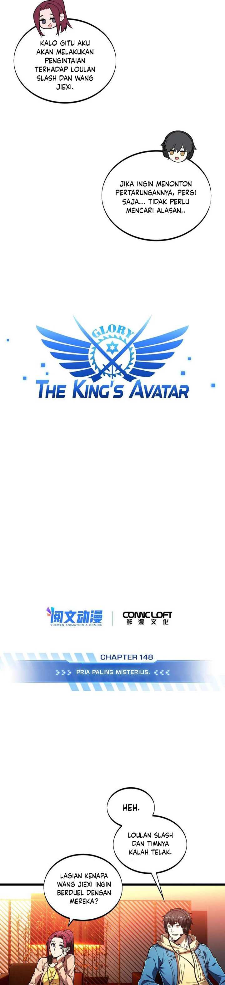 The King’s Avatar Chapter 148