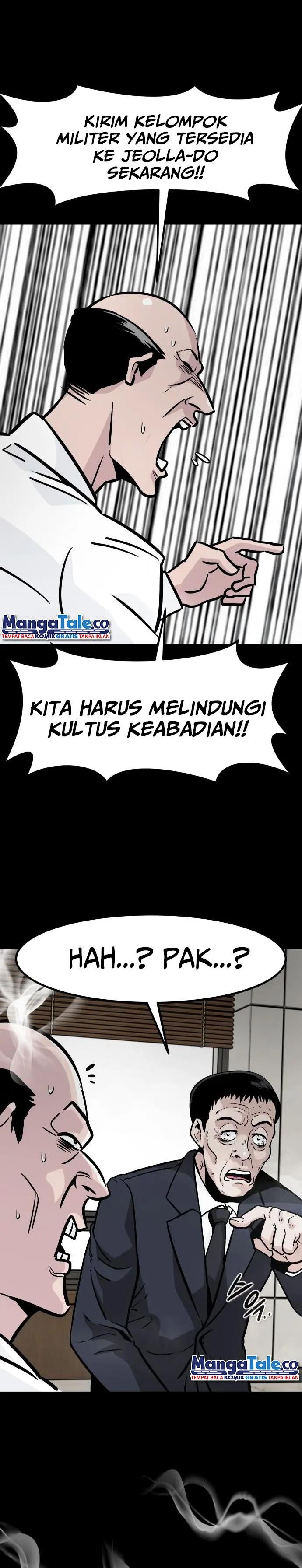 All Rounder Chapter 63