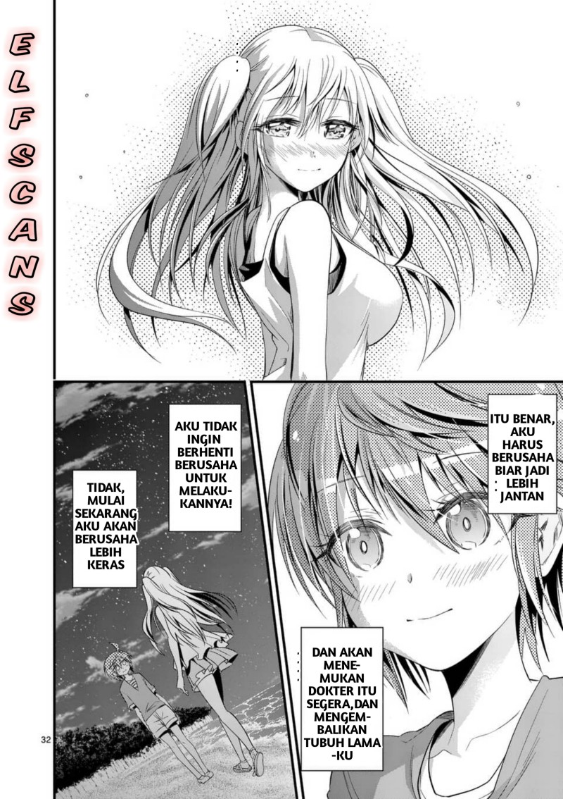 Tensei Pandemic Chapter 26