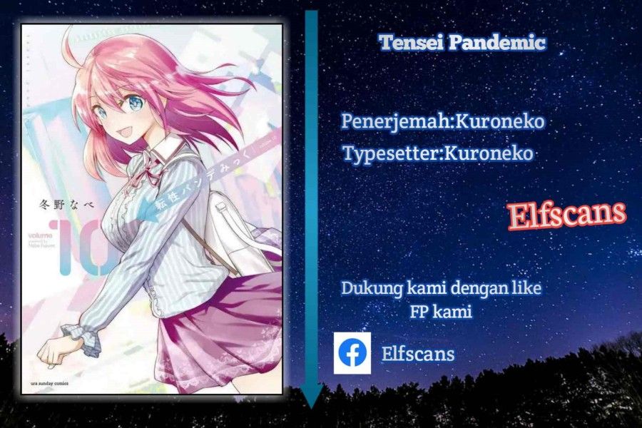 Tensei Pandemic Chapter 29