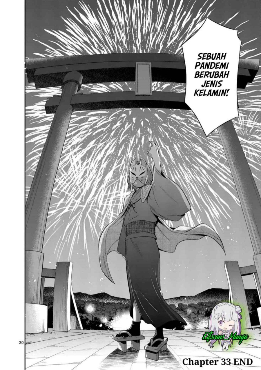 Tensei Pandemic Chapter 33