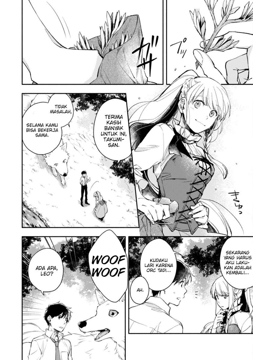 Isekai Tensei Shitara Aiken ga Saikyou ni Narimashita: Silver Fenrir to Ore ga Isekai Kurashi wo Hajimetara Chapter 2