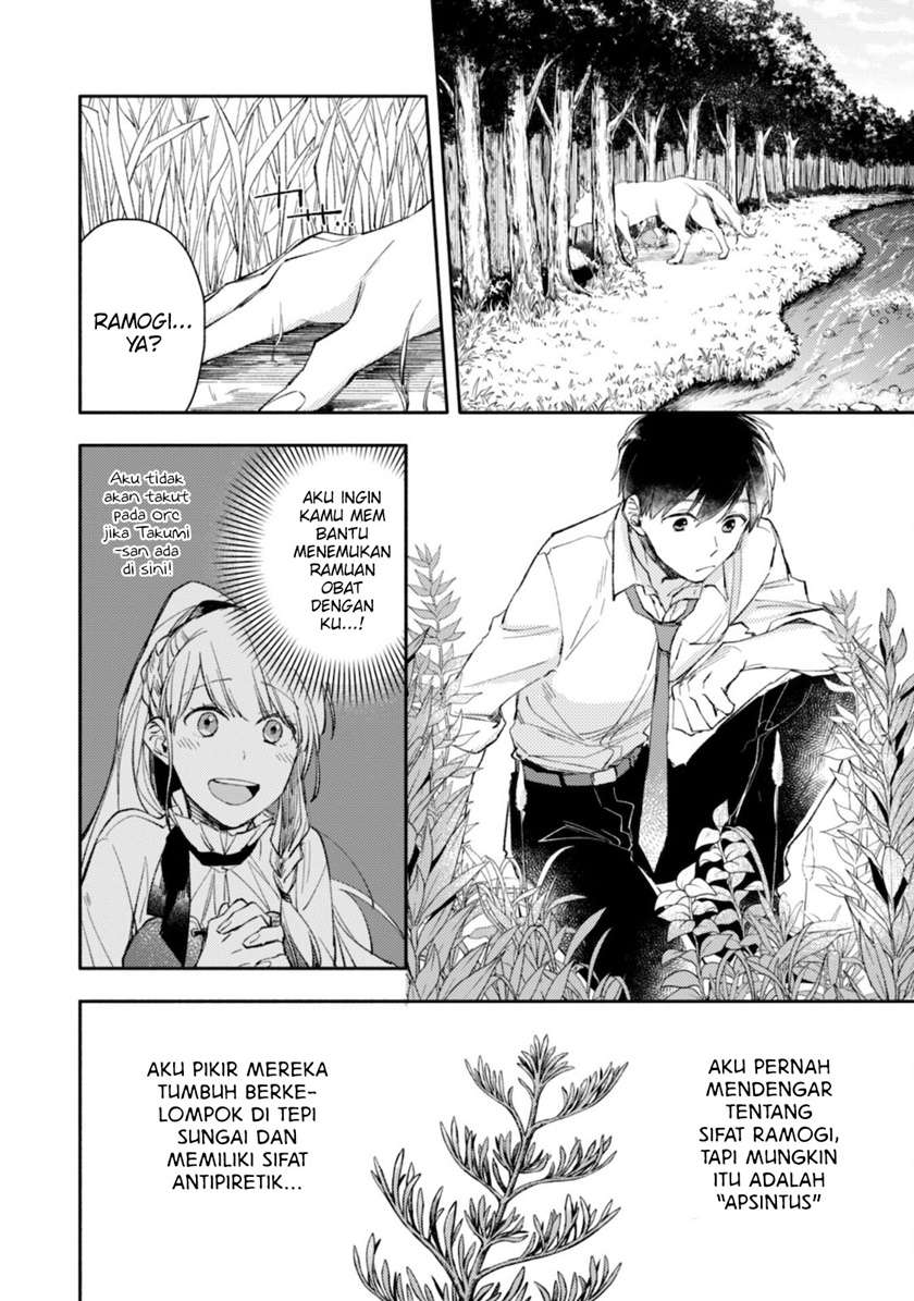 Isekai Tensei Shitara Aiken ga Saikyou ni Narimashita: Silver Fenrir to Ore ga Isekai Kurashi wo Hajimetara Chapter 2