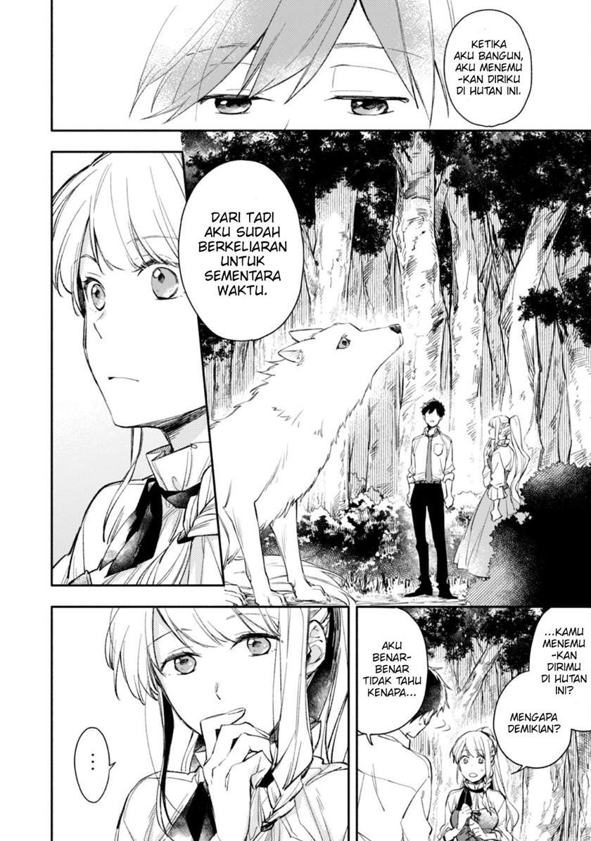 Isekai Tensei Shitara Aiken ga Saikyou ni Narimashita: Silver Fenrir to Ore ga Isekai Kurashi wo Hajimetara Chapter 2