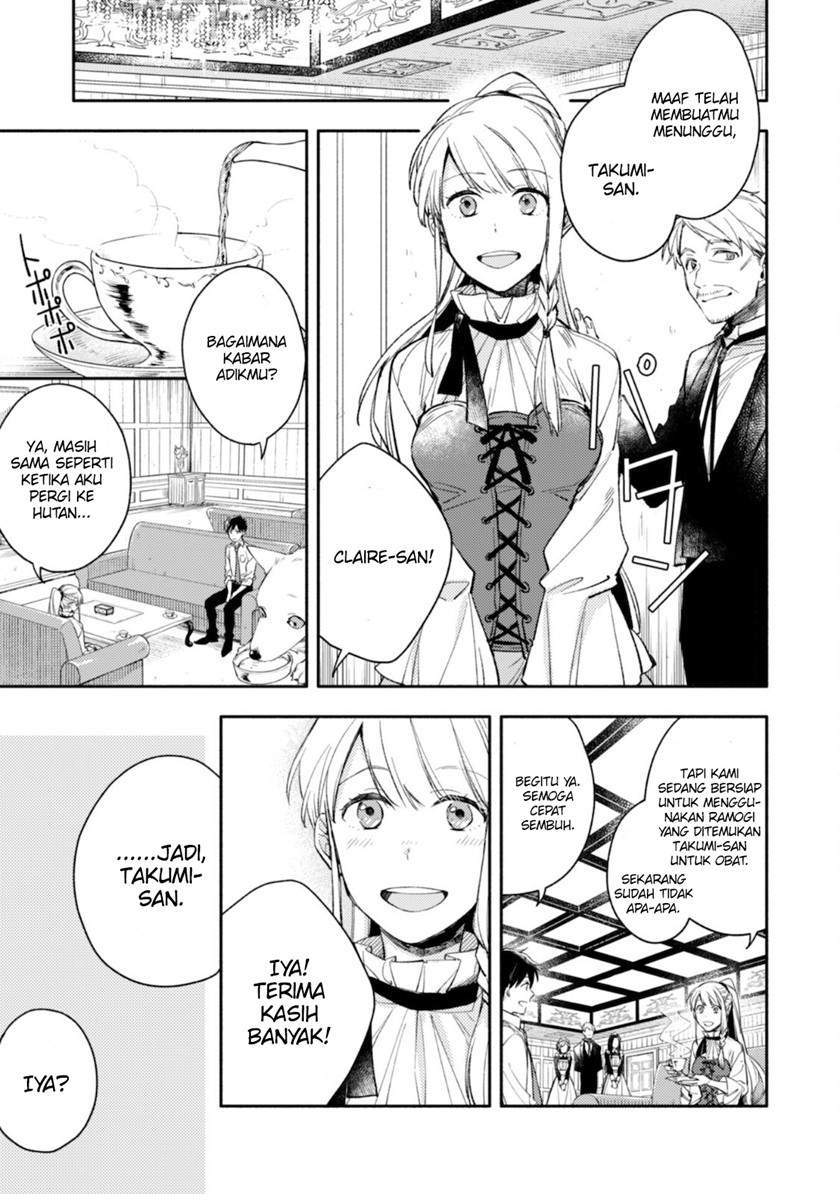 Isekai Tensei Shitara Aiken ga Saikyou ni Narimashita: Silver Fenrir to Ore ga Isekai Kurashi wo Hajimetara Chapter 3