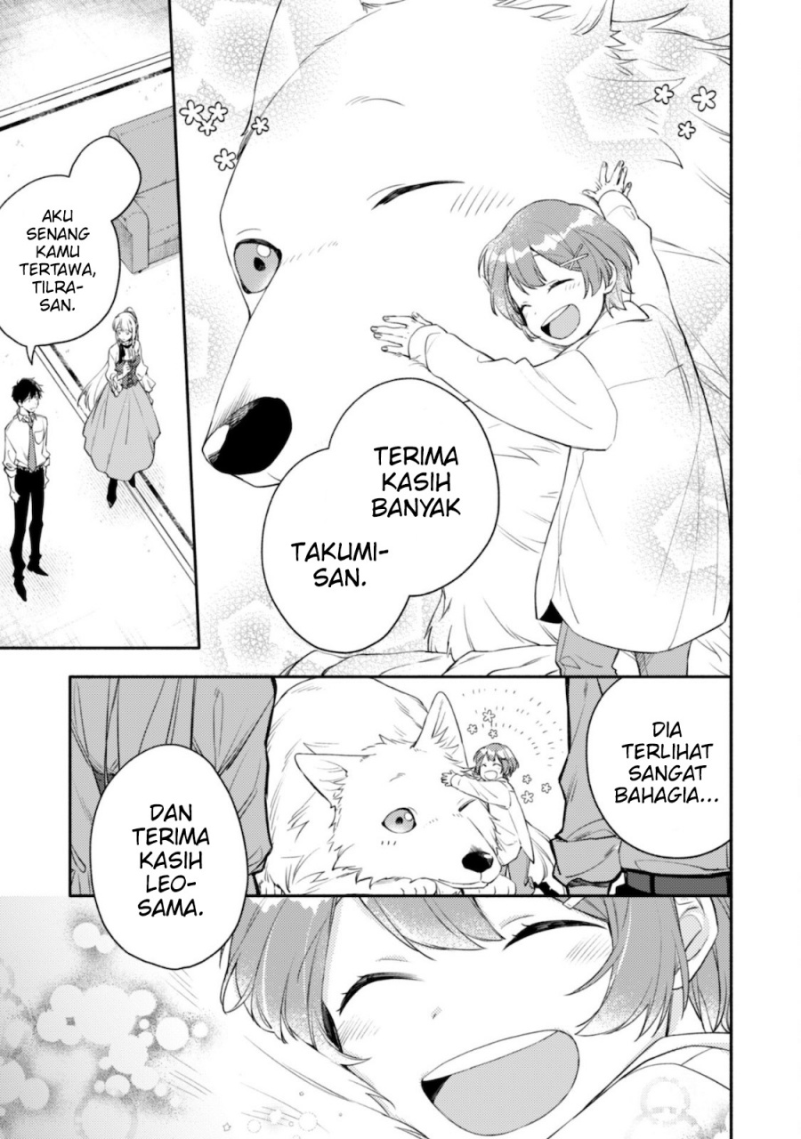 Isekai Tensei Shitara Aiken ga Saikyou ni Narimashita: Silver Fenrir to Ore ga Isekai Kurashi wo Hajimetara Chapter 5