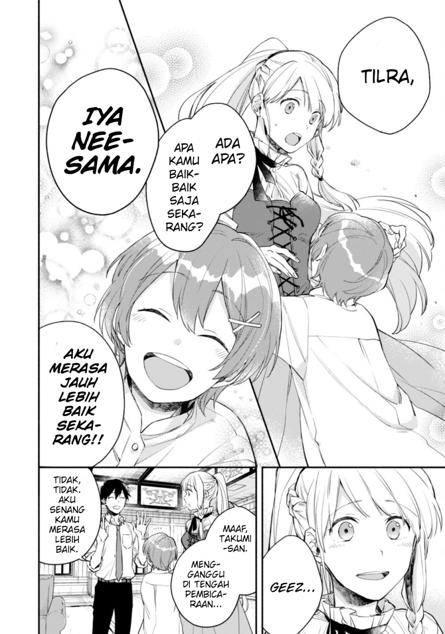 Isekai Tensei Shitara Aiken ga Saikyou ni Narimashita: Silver Fenrir to Ore ga Isekai Kurashi wo Hajimetara Chapter 5