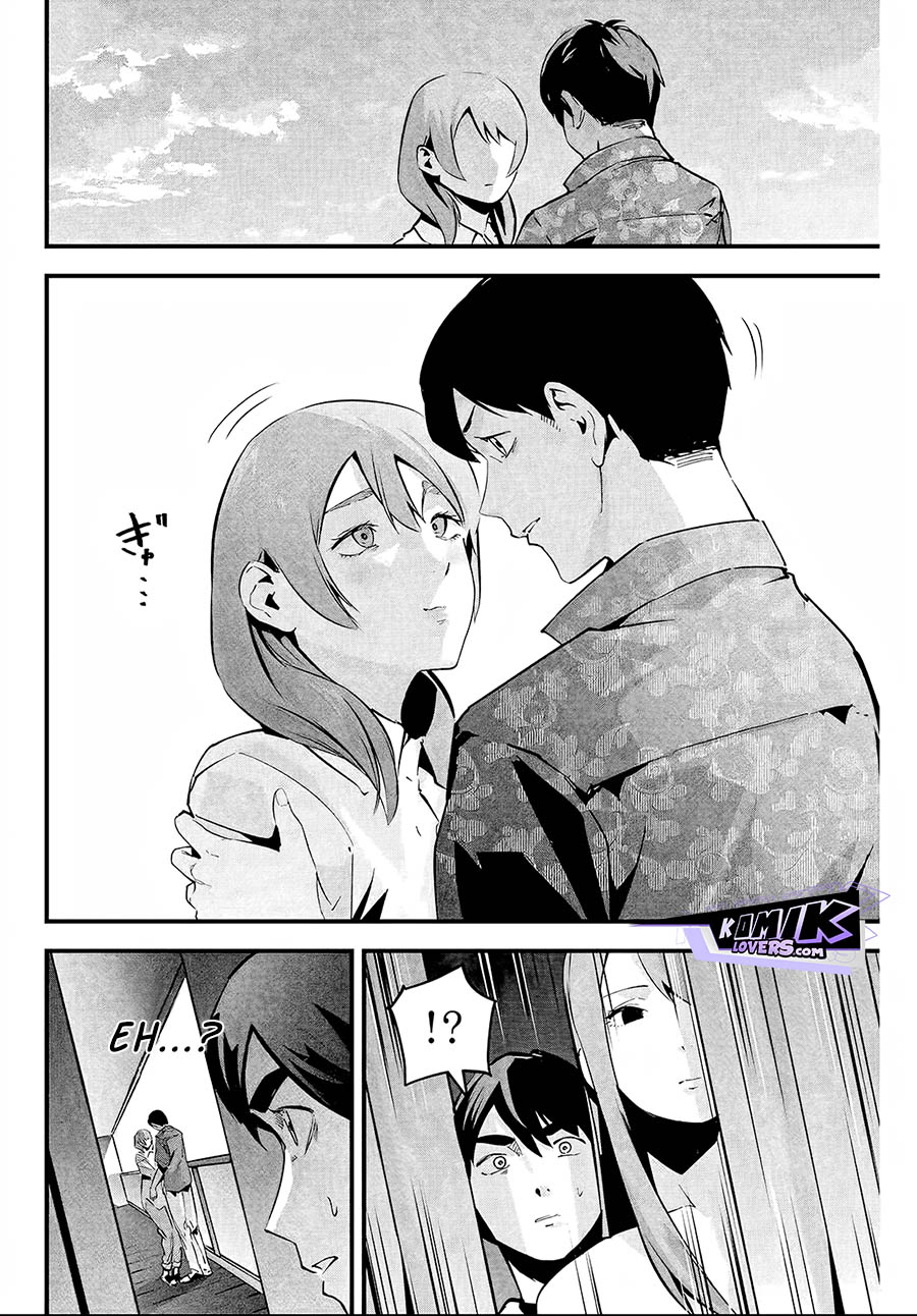 Aisai no Ura Aka Chapter 6