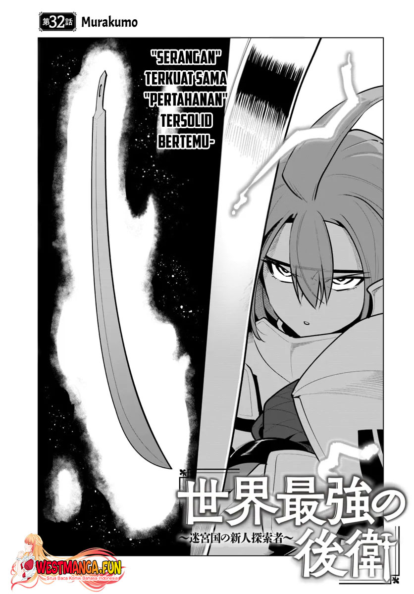 Sekai Saikyou no Kouei: Meikyuukoku no Shinjin Tansakusha Chapter 32