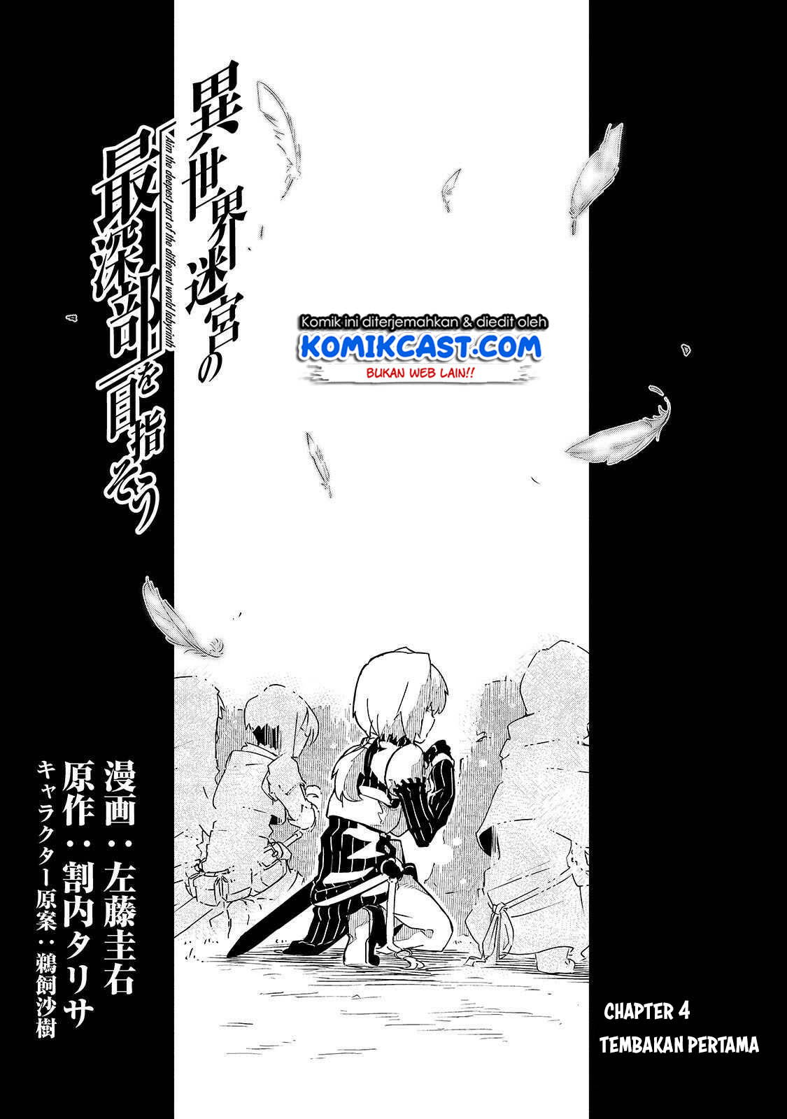 Isekai Meikyuu no Saishinbu o Mezasou Chapter 04