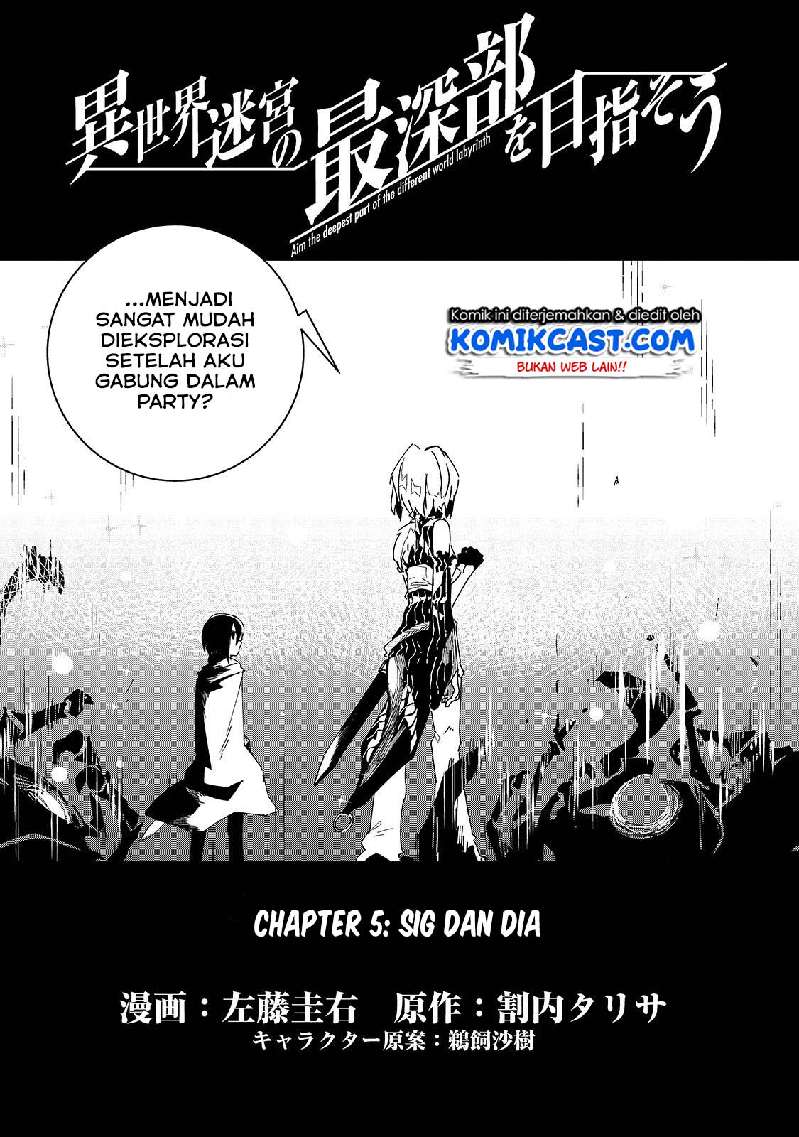 Isekai Meikyuu no Saishinbu o Mezasou Chapter 05