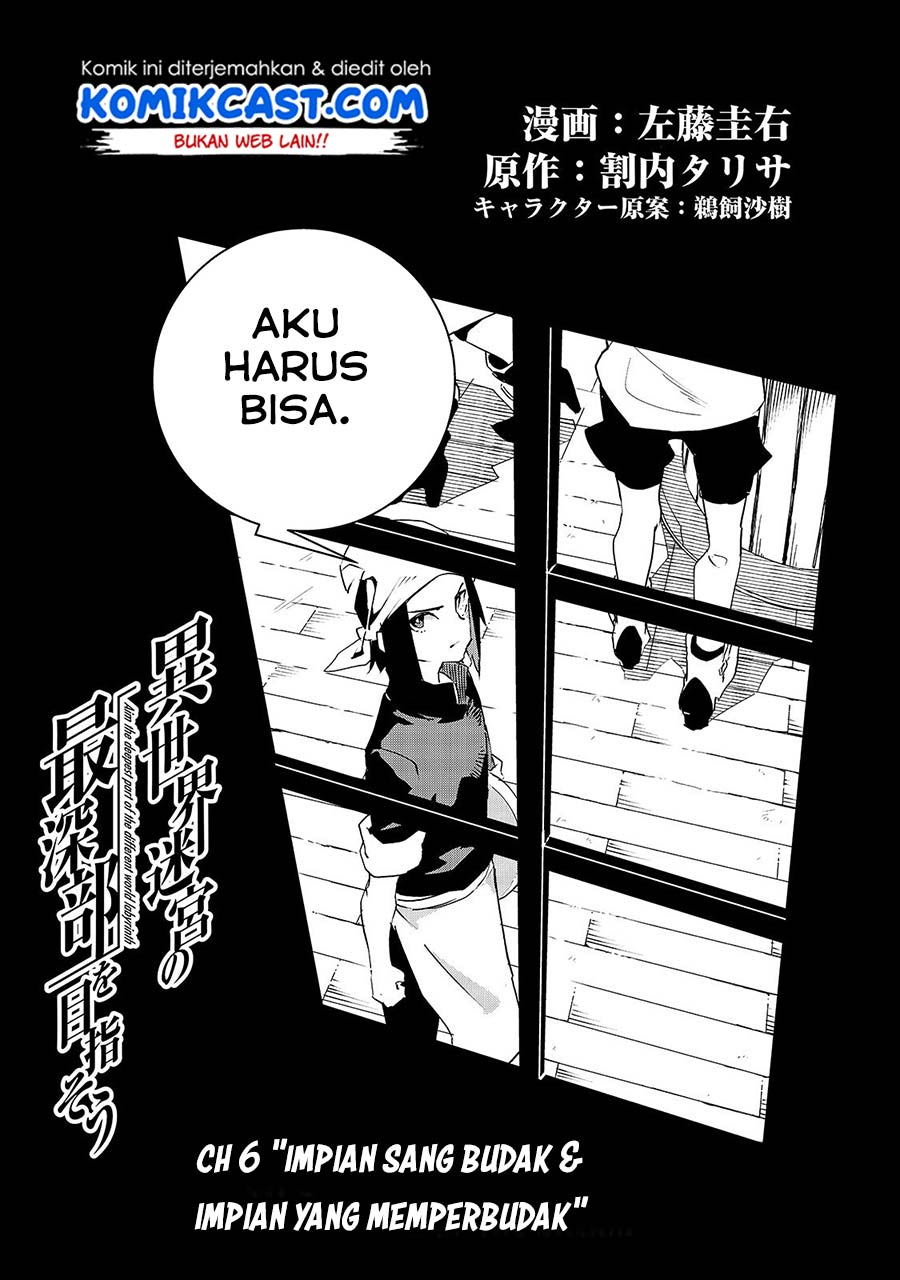 Isekai Meikyuu no Saishinbu o Mezasou Chapter 06