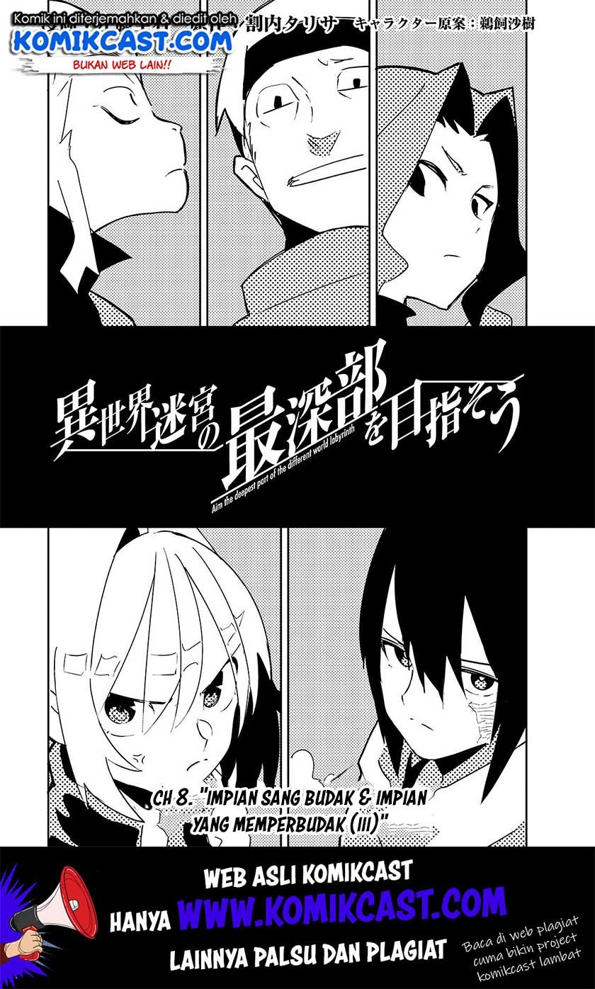 Isekai Meikyuu no Saishinbu o Mezasou Chapter 8