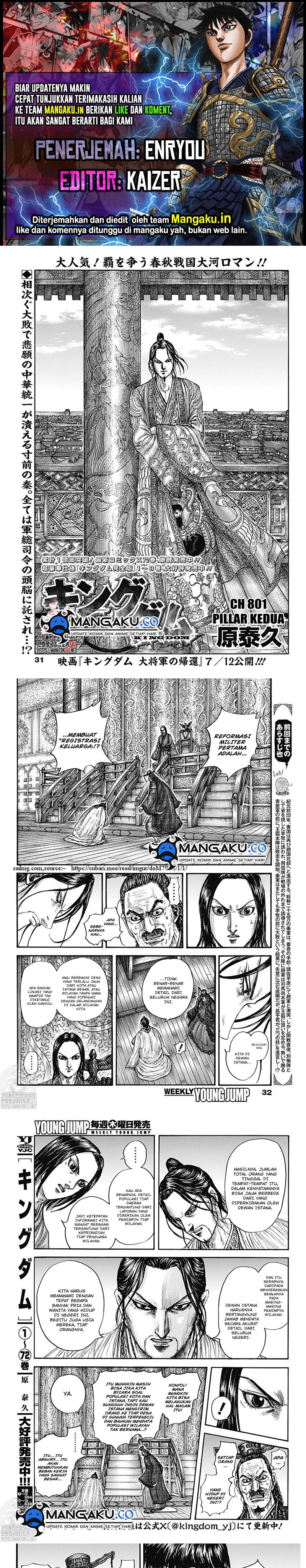 Kingdom Chapter 801