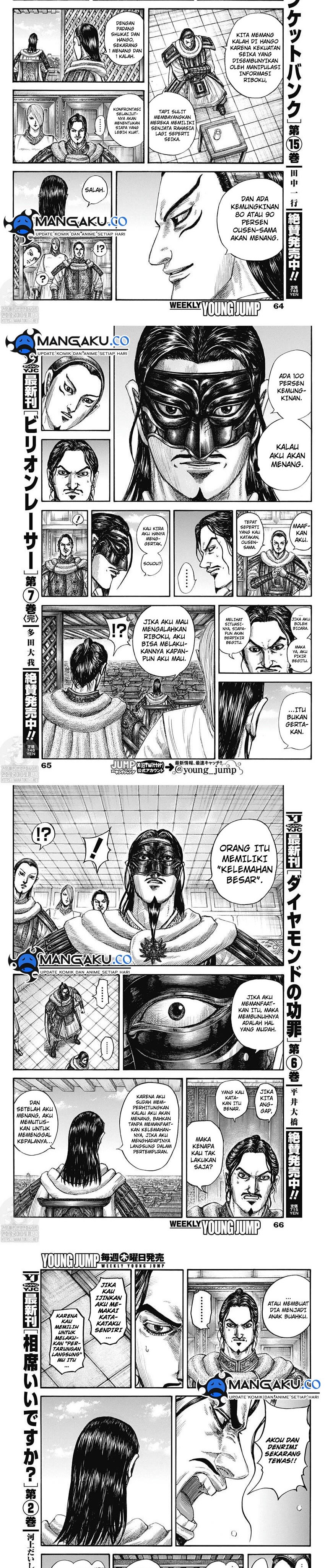 Kingdom Chapter 802