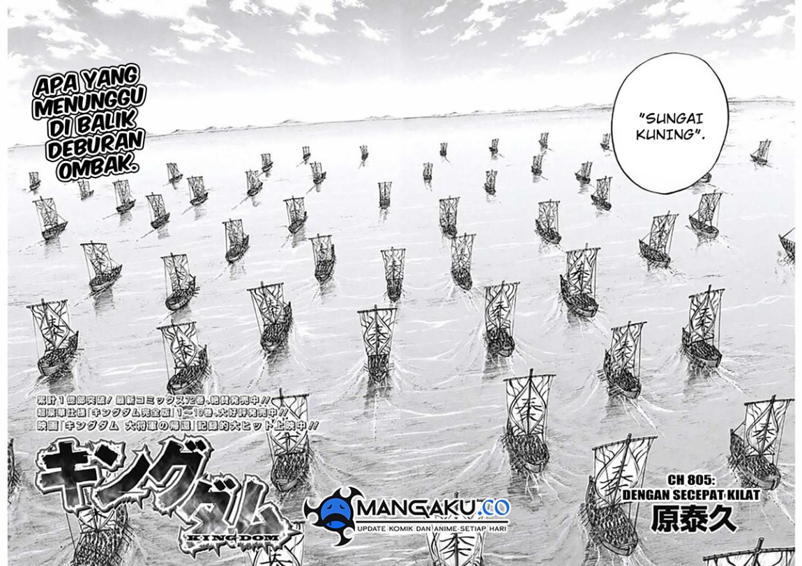 Kingdom Chapter 805