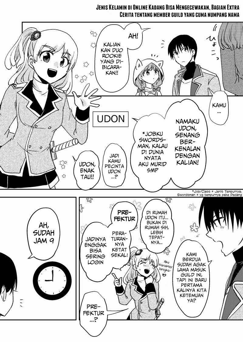 Netoge no Seibetsu wa Daitai Mitame de Damasareru Chapter 14.5