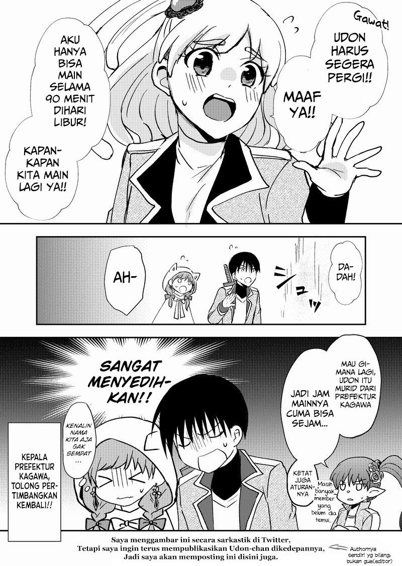 Netoge no Seibetsu wa Daitai Mitame de Damasareru Chapter 14.5