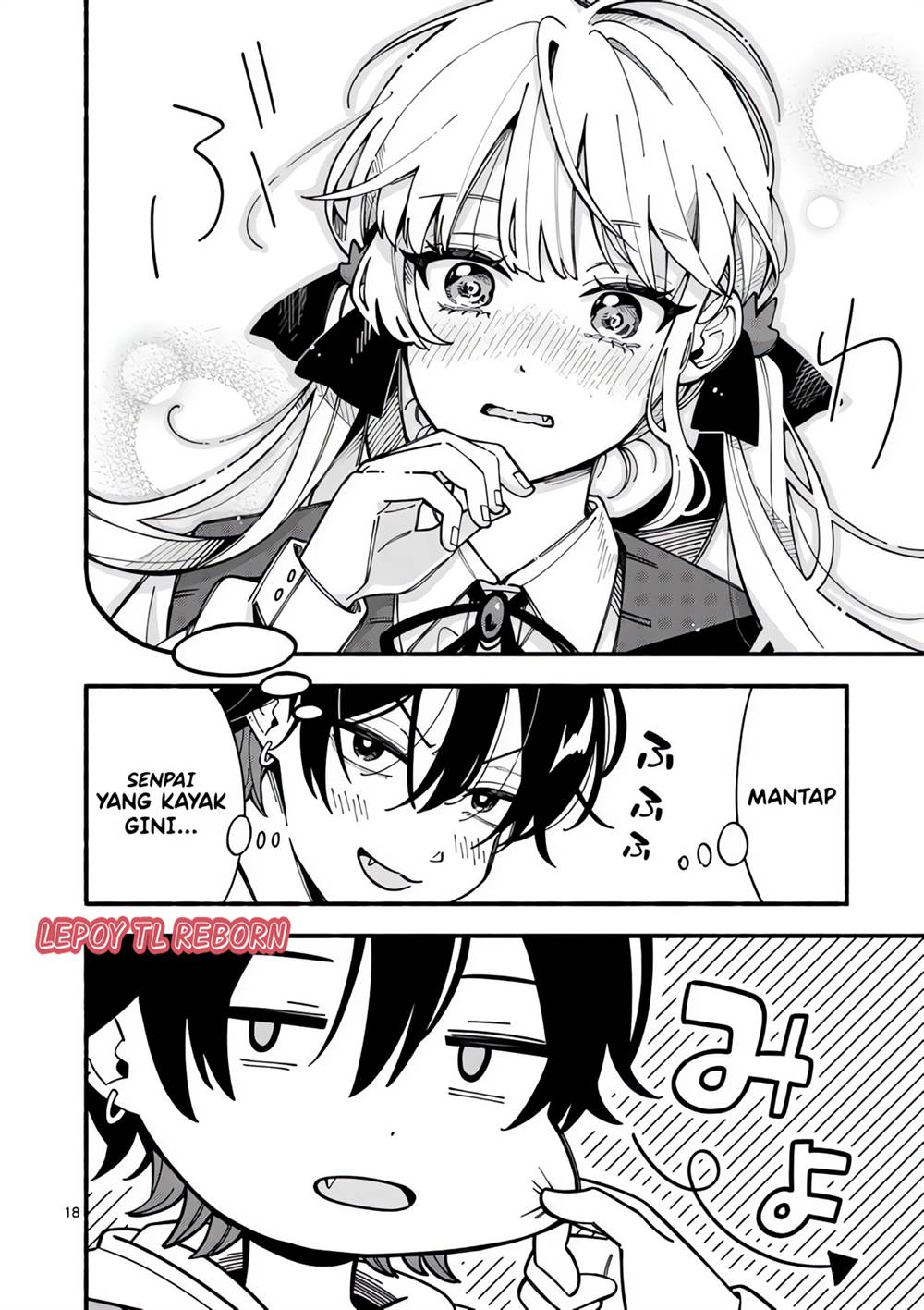 Ookami wa Tsuki ni Koi wo suru Chapter 1