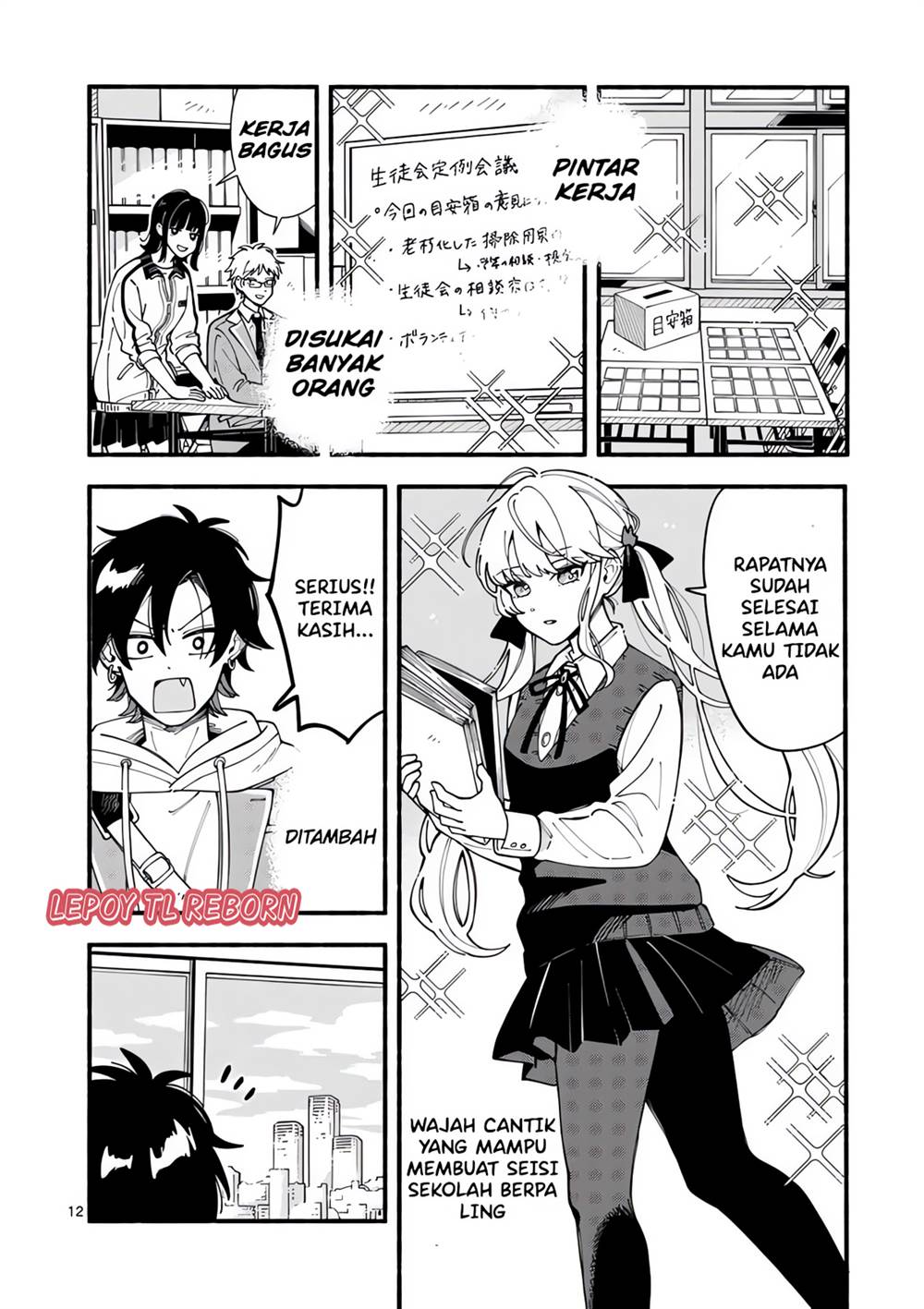 Ookami wa Tsuki ni Koi wo suru Chapter 1