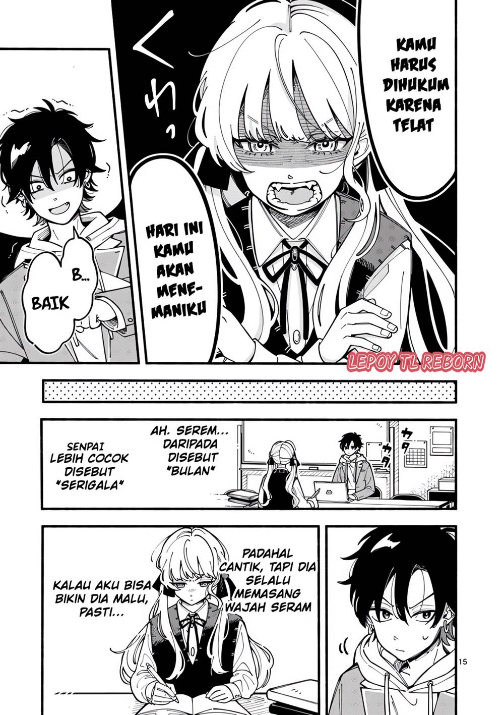 Ookami wa Tsuki ni Koi wo suru Chapter 1