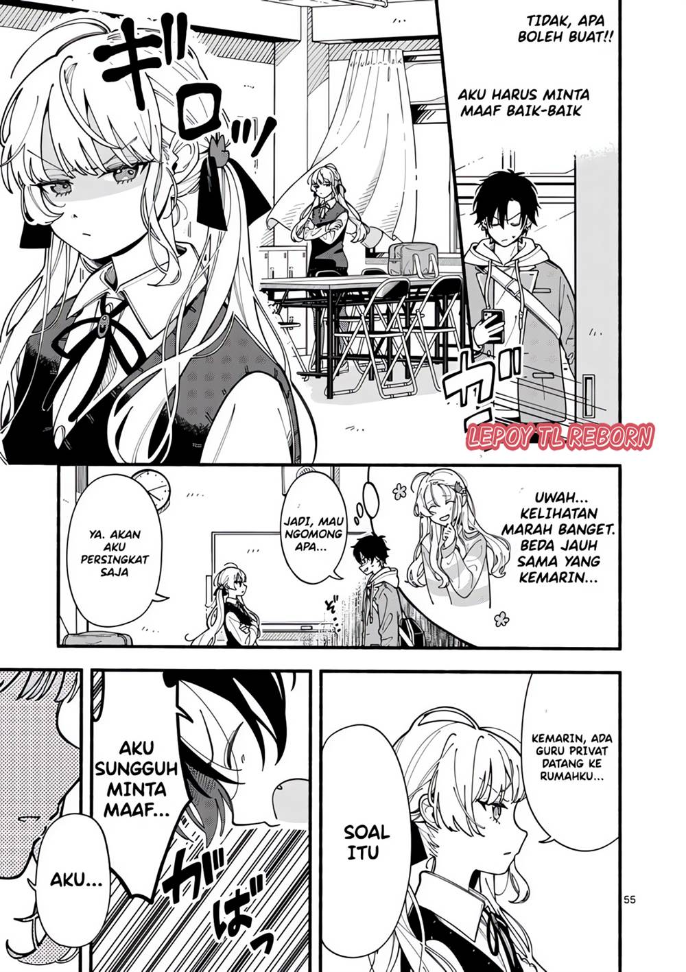 Ookami wa Tsuki ni Koi wo suru Chapter 1