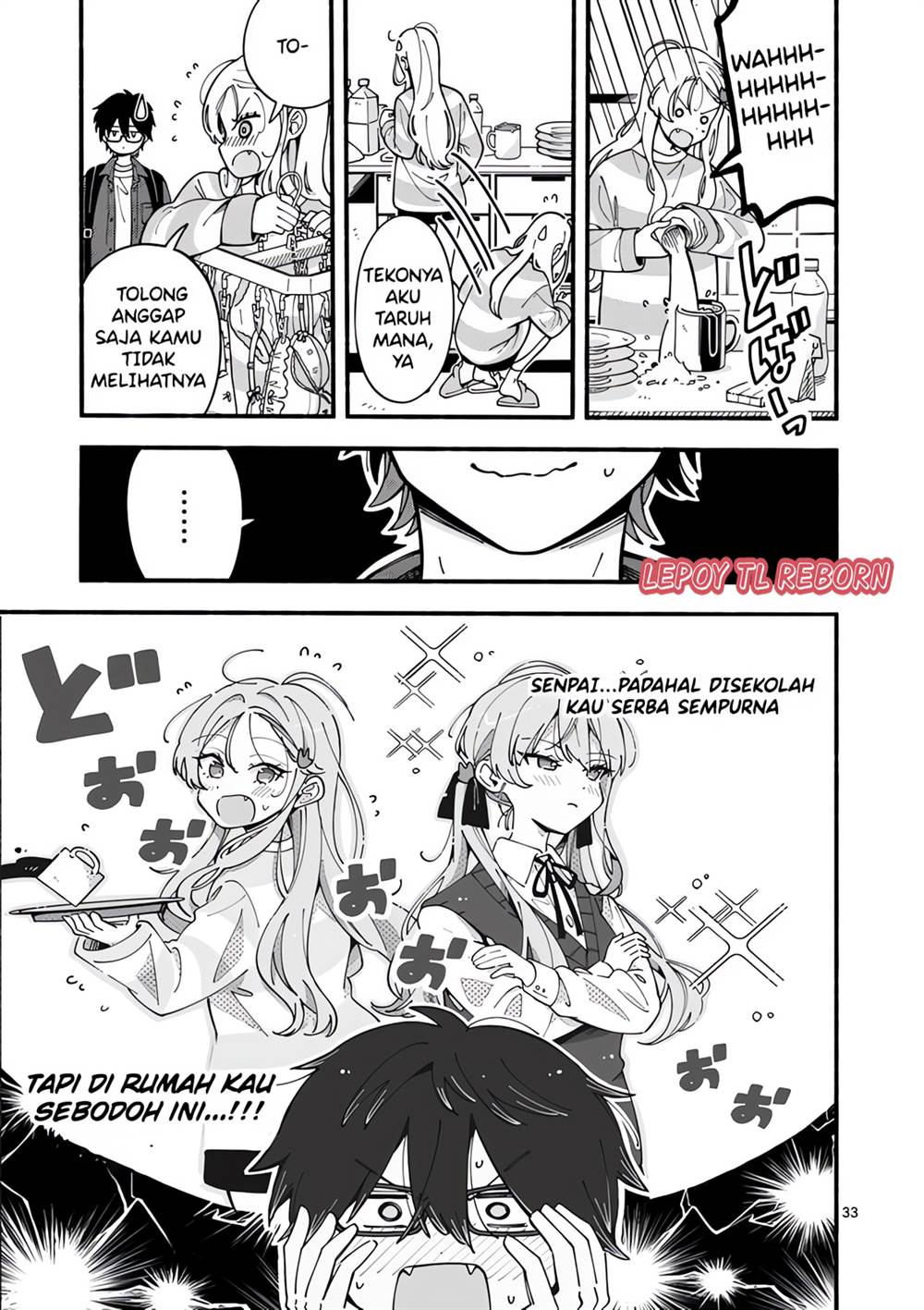 Ookami wa Tsuki ni Koi wo suru Chapter 1