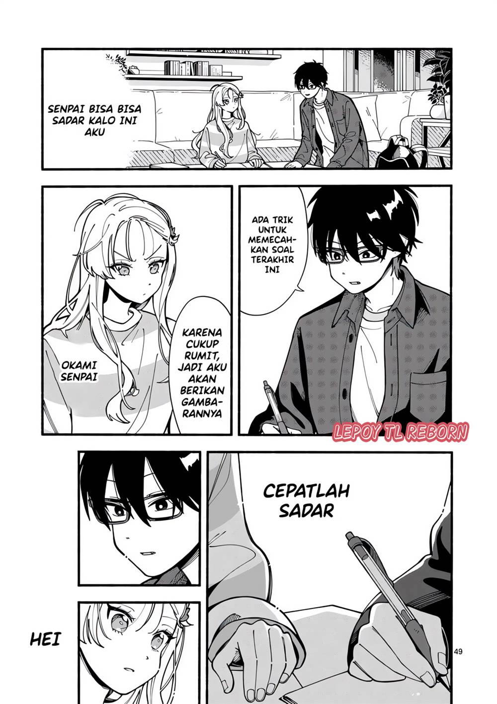 Ookami wa Tsuki ni Koi wo suru Chapter 1