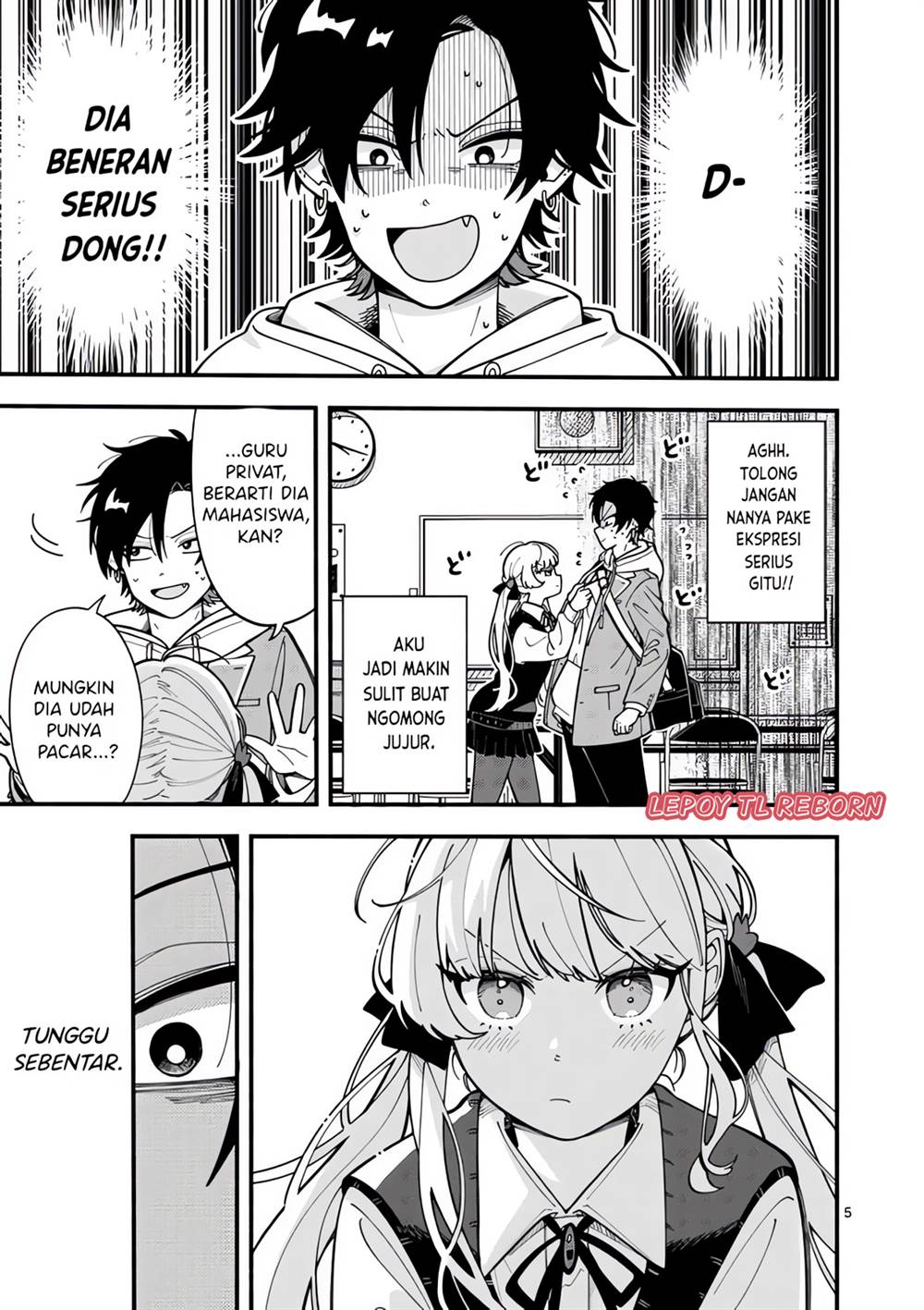 Ookami wa Tsuki ni Koi wo suru Chapter 2