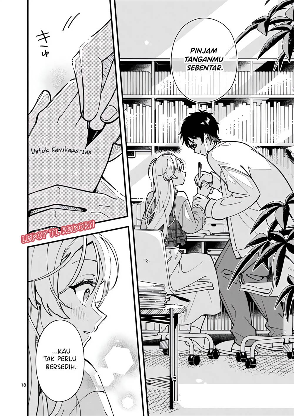 Ookami wa Tsuki ni Koi wo suru Chapter 2